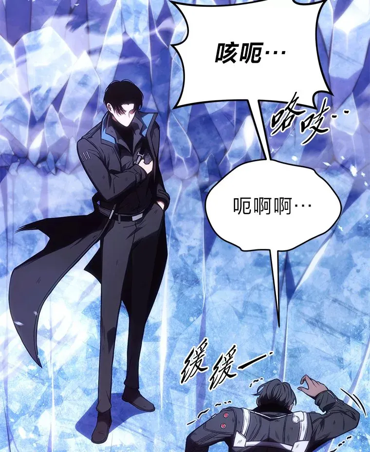46.苦战138