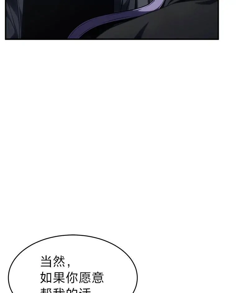30.野心勃勃61
