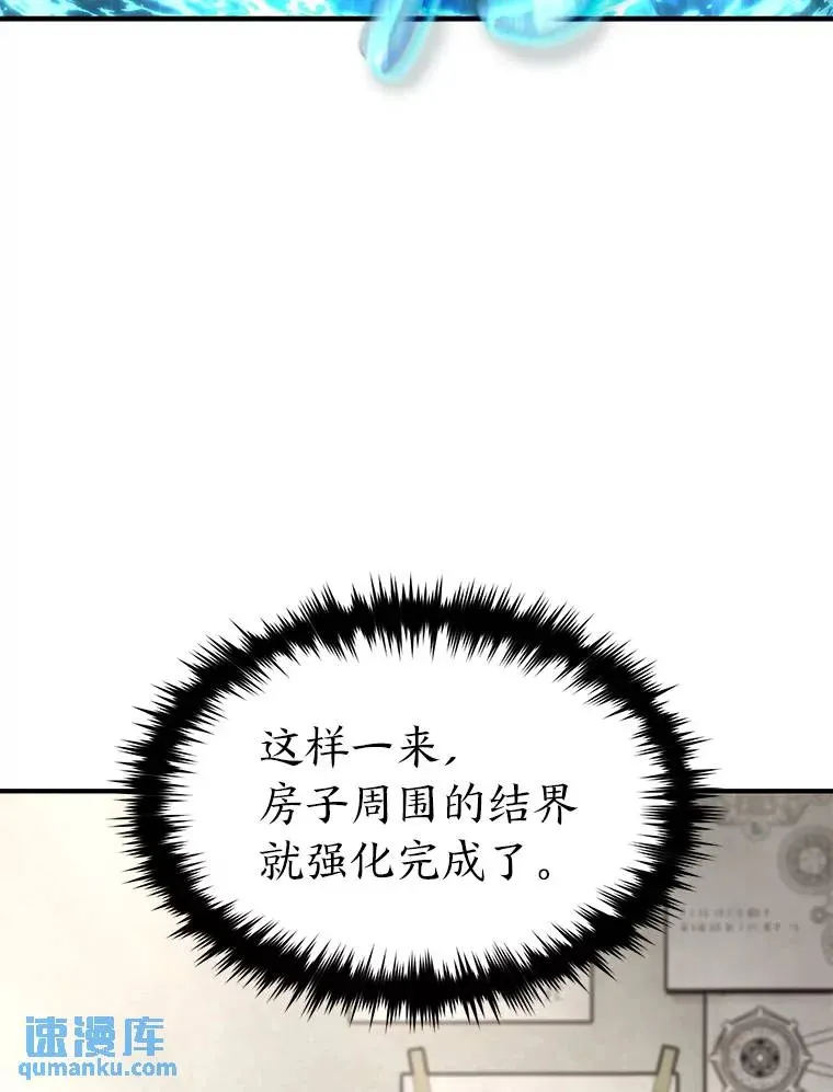 39.与世隔绝的一周5