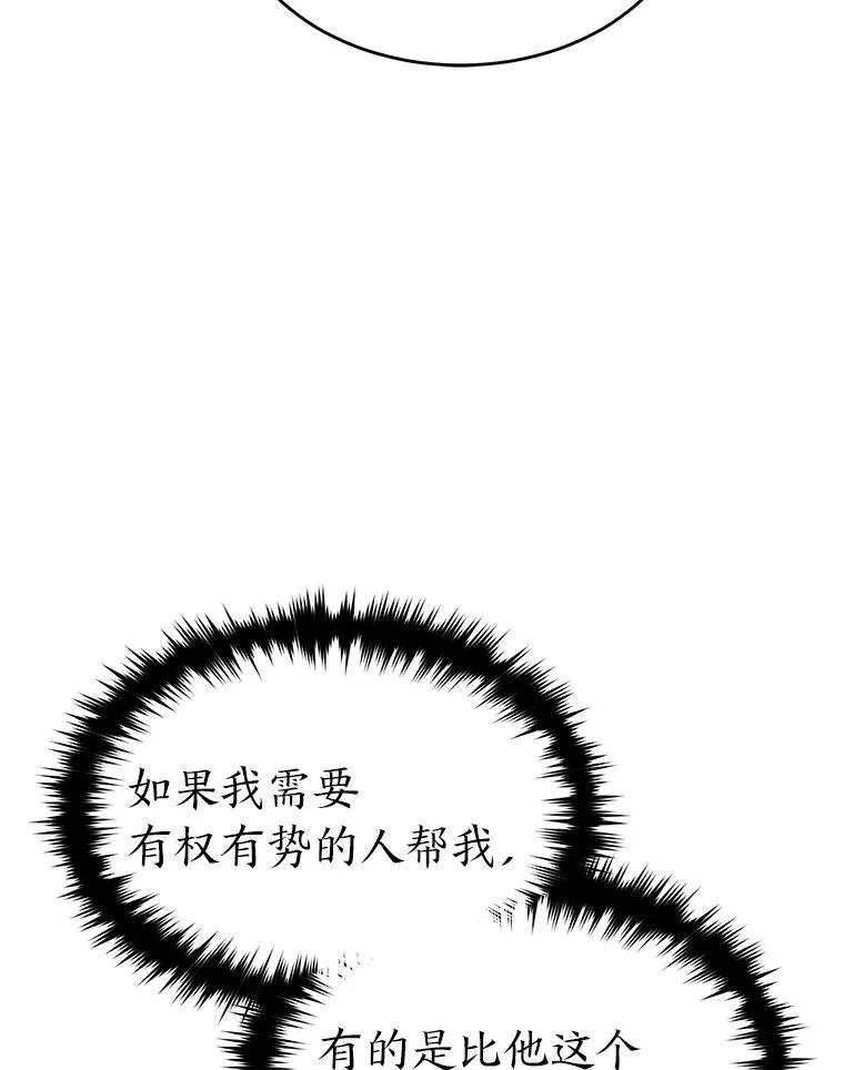 30.野心勃勃56