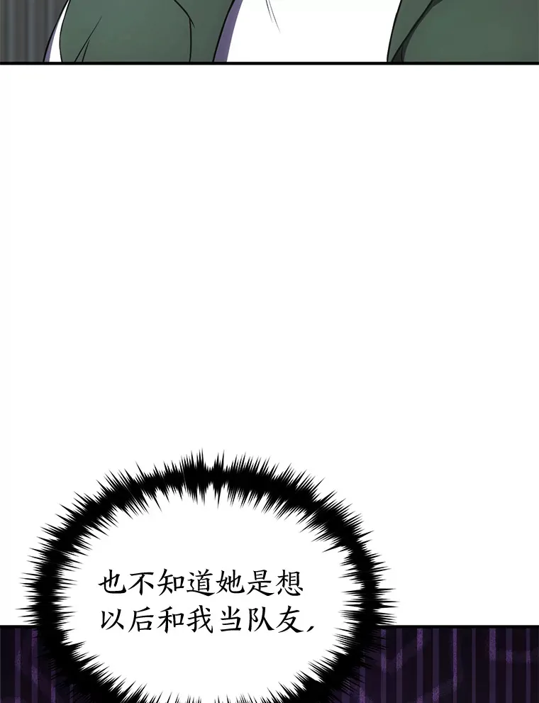 47.敏锐的要员127