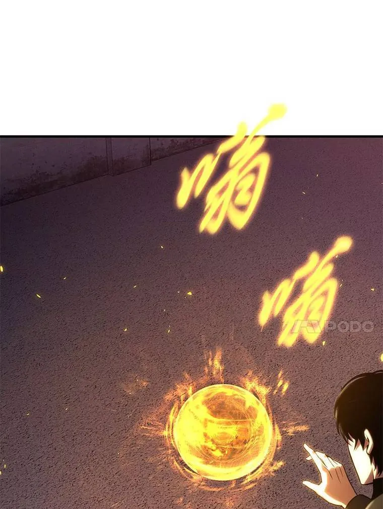24.有效沟通166
