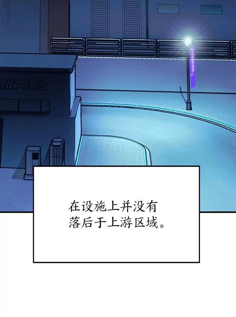 9.蒙面怪人5