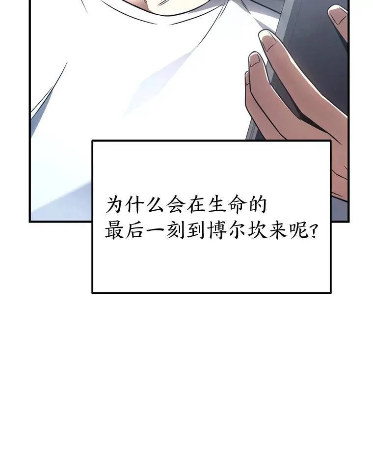 40.升天者129