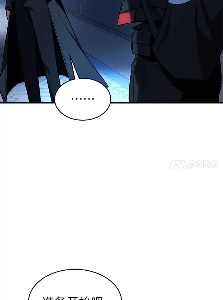 9.蒙面怪人42
