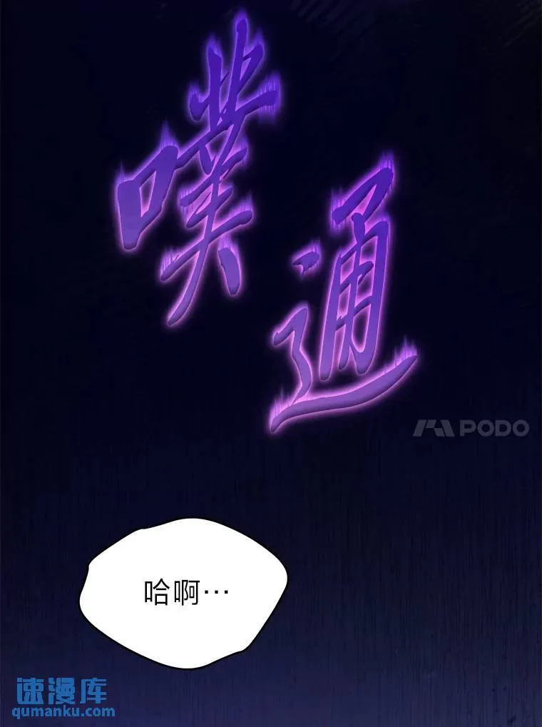 40.升天者106
