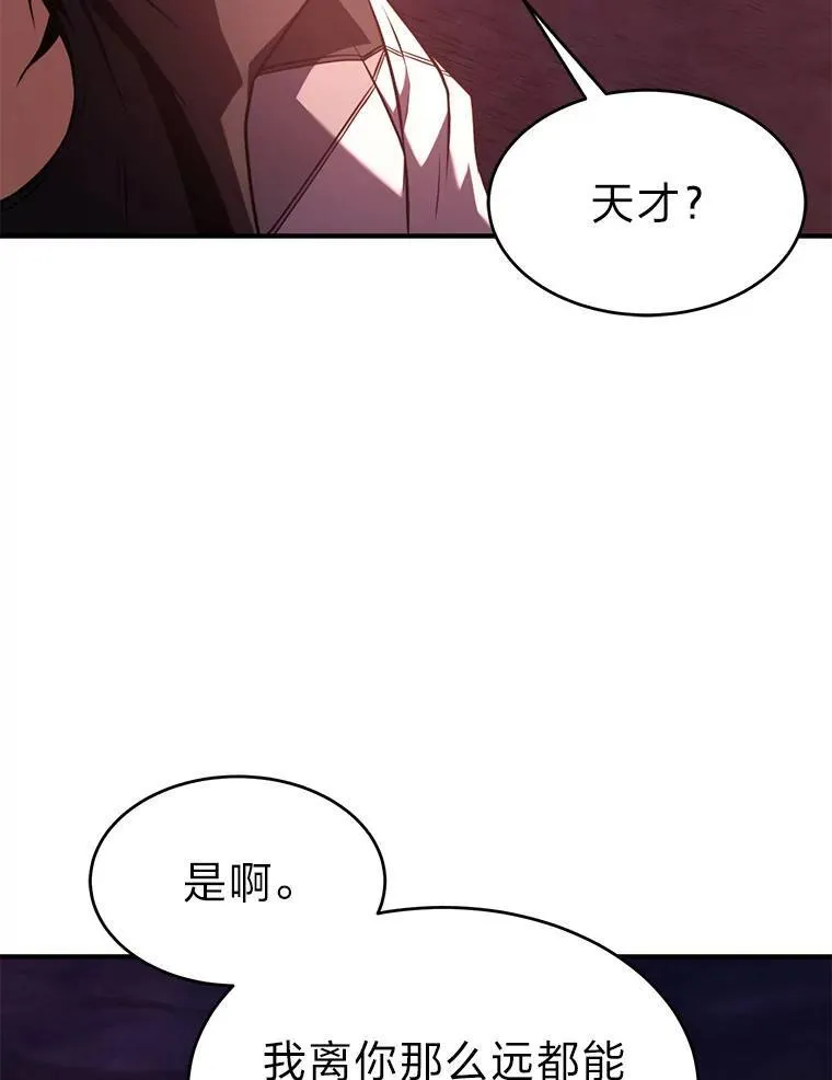 21.天赋和决心108