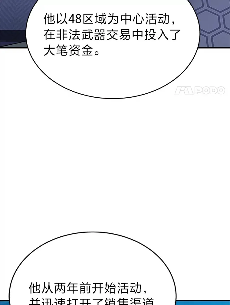 42.诱人的“奖励”110