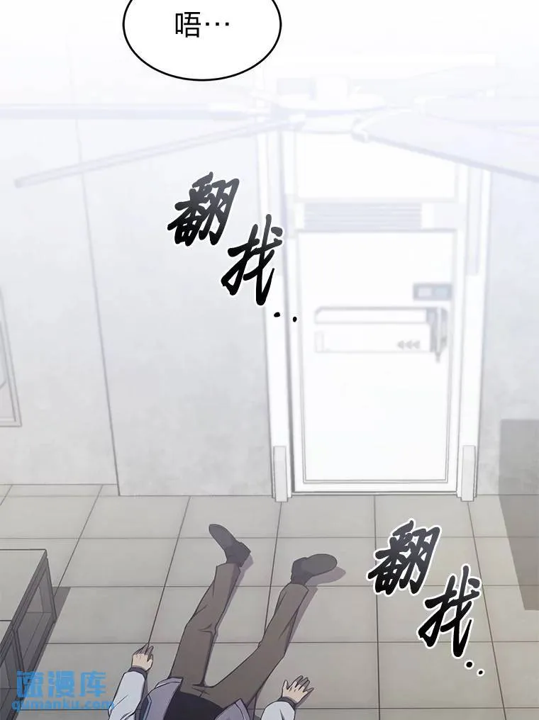 3.毒蛇18