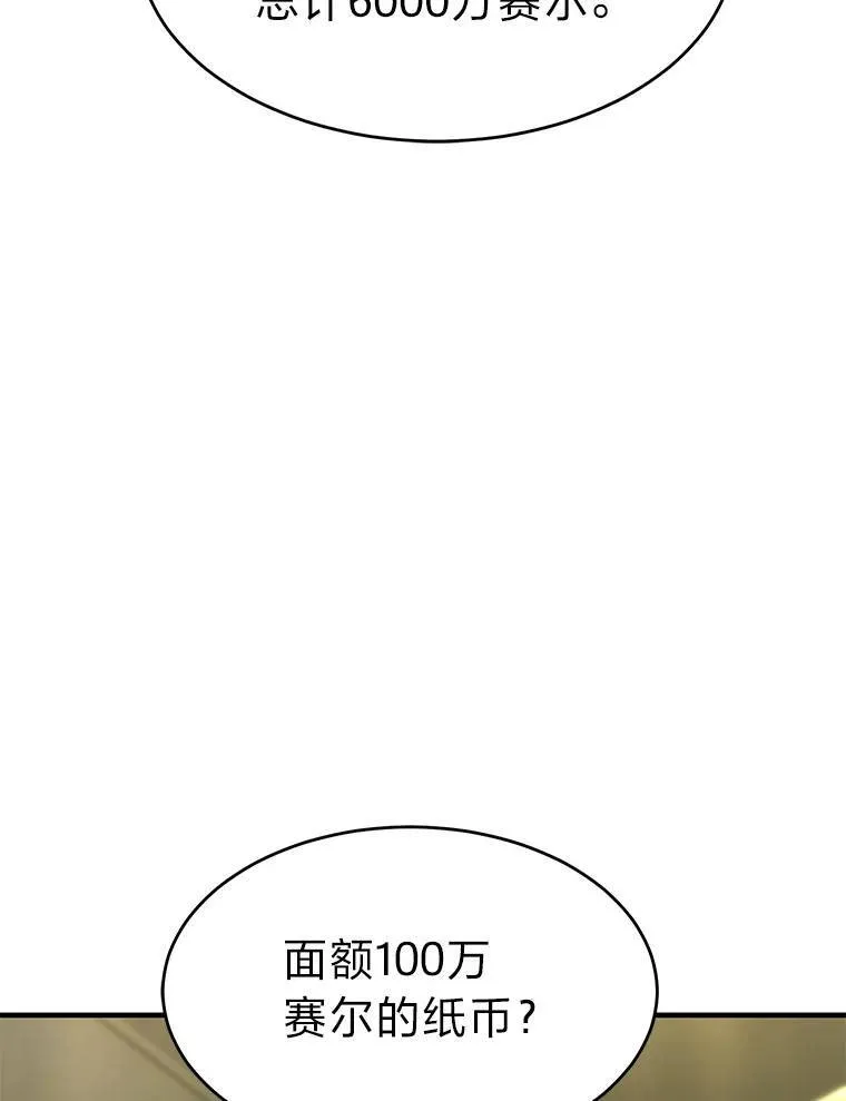 14.为了下一步136