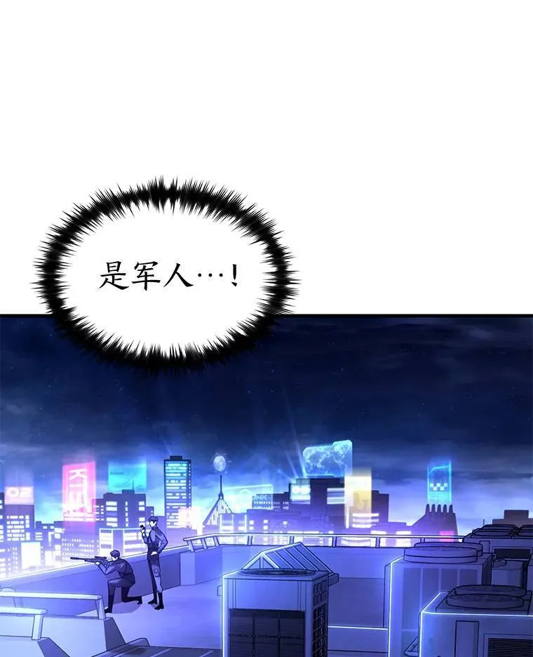 40.升天者35