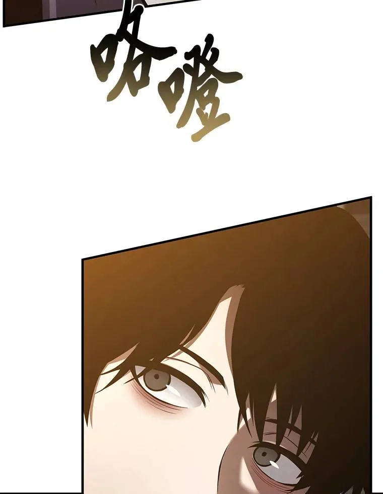 7.魔力图腾86