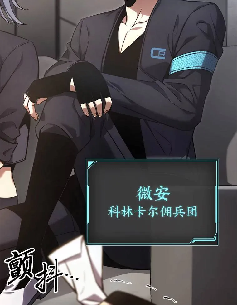 16.准备就绪143