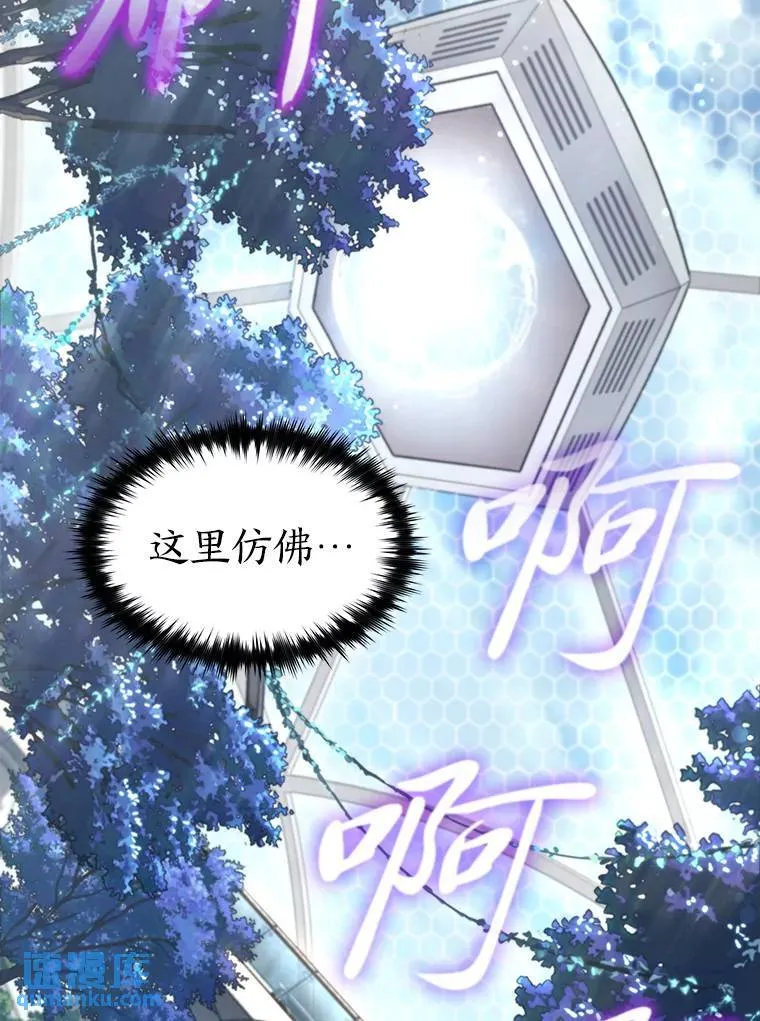 15.各怀心思119