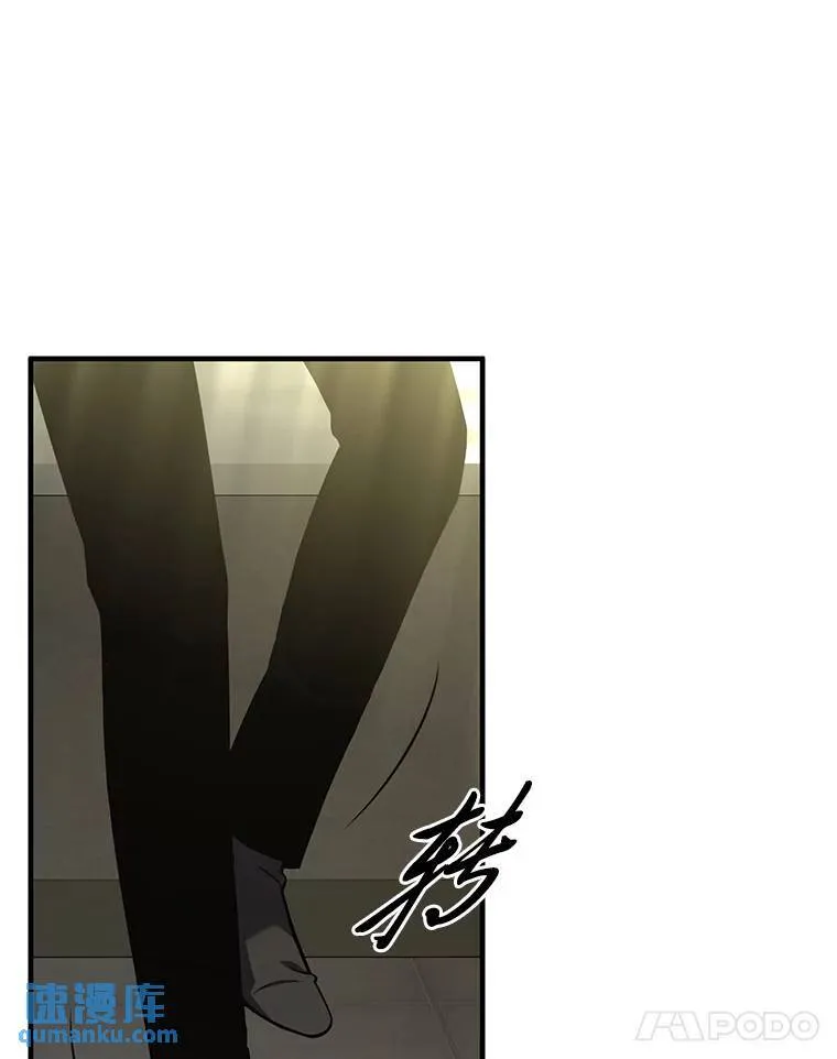 17.科林卡尔佣兵团67