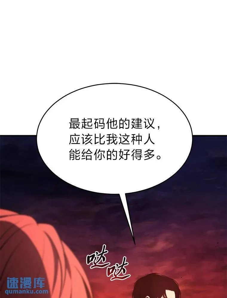 21.天赋和决心135