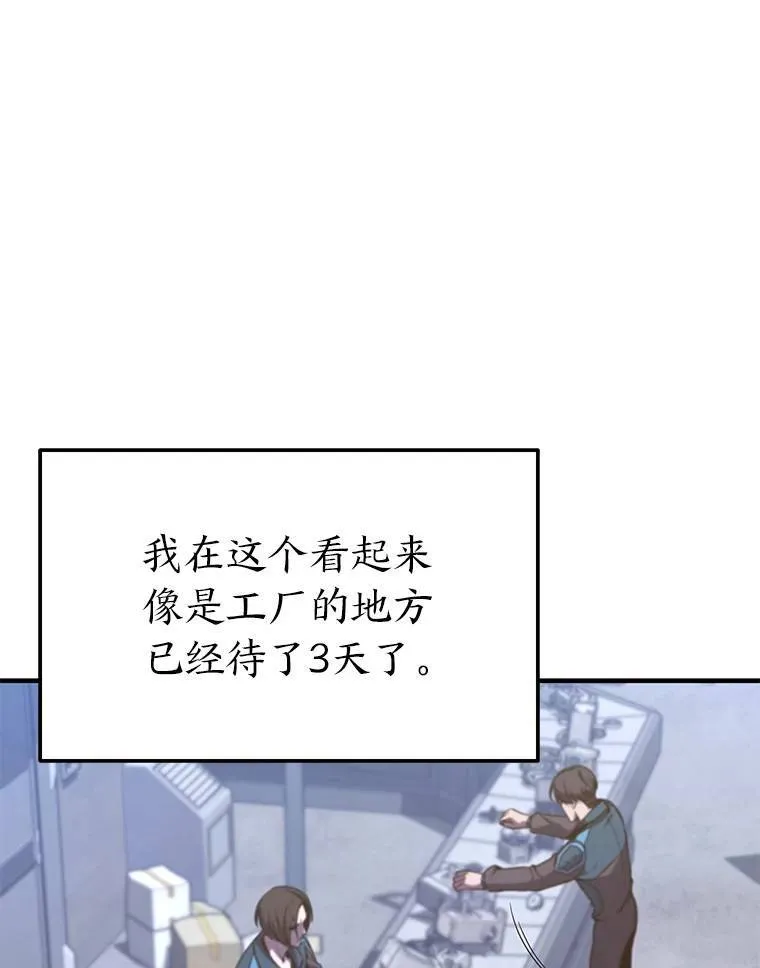 1.WORLD-3.0112