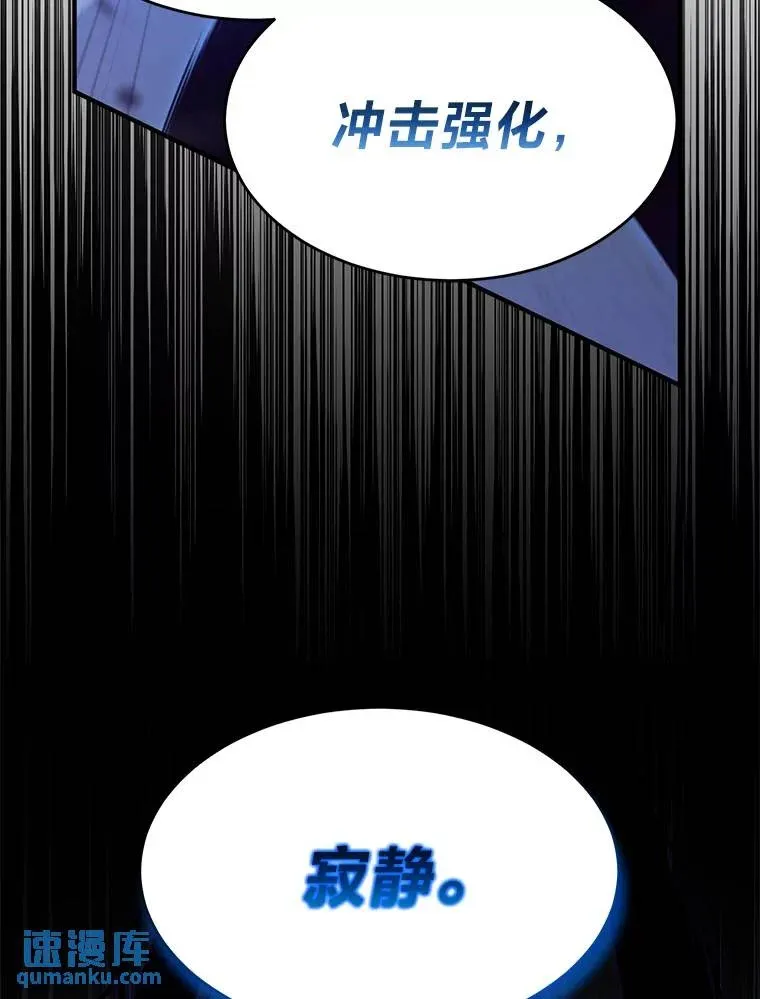34.偶遇超强“故人”38