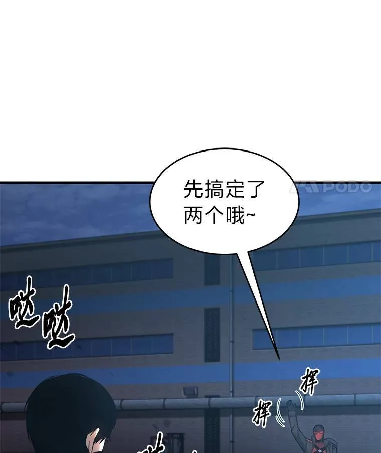 9.蒙面怪人91