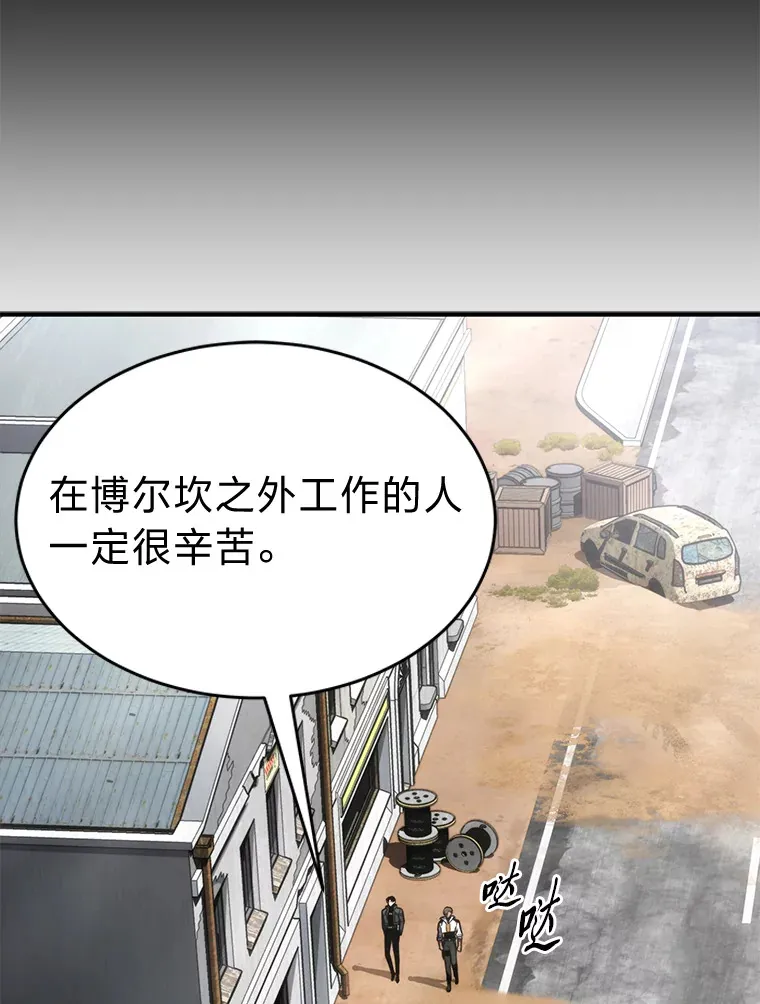 33.分道扬镳49