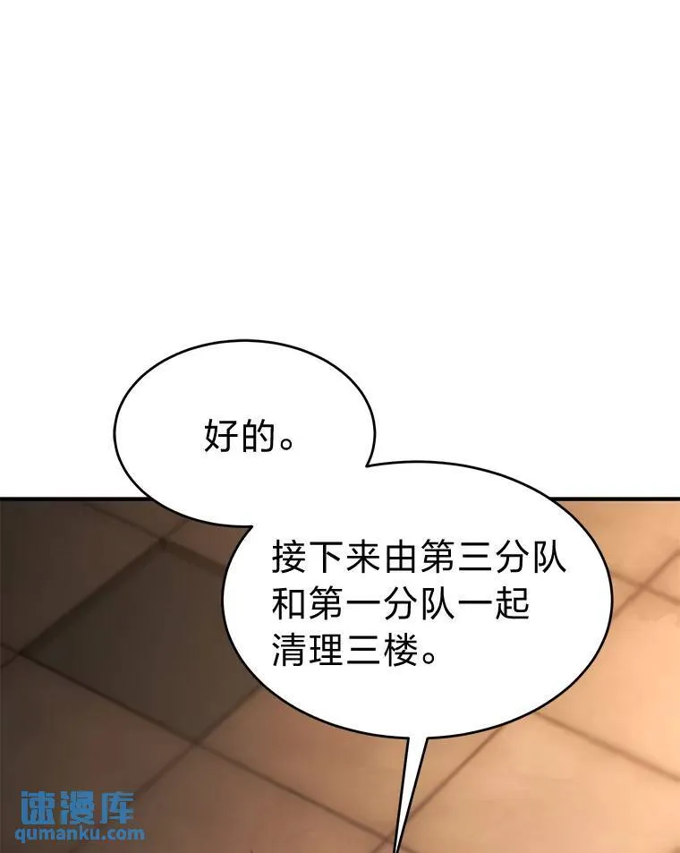 19.一片狼藉112