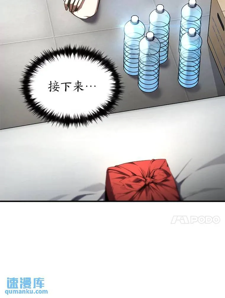 39.与世隔绝的一周9