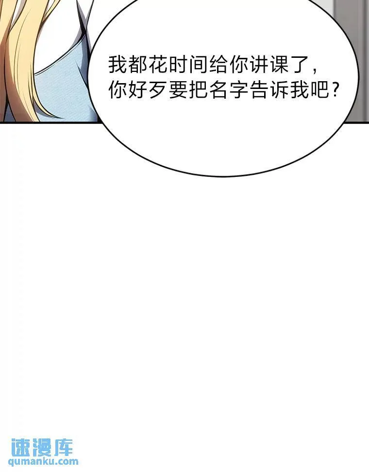 31.热心的老师139