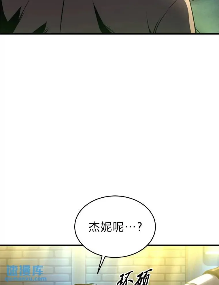39.与世隔绝的一周108