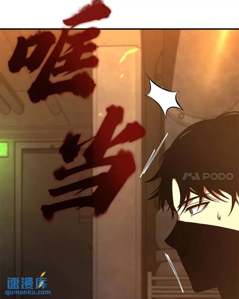 10.倒计时116