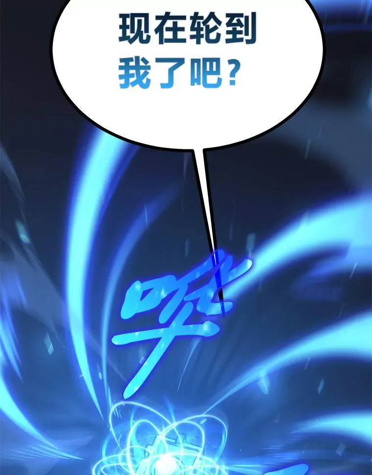 27.凶邪狩猎61