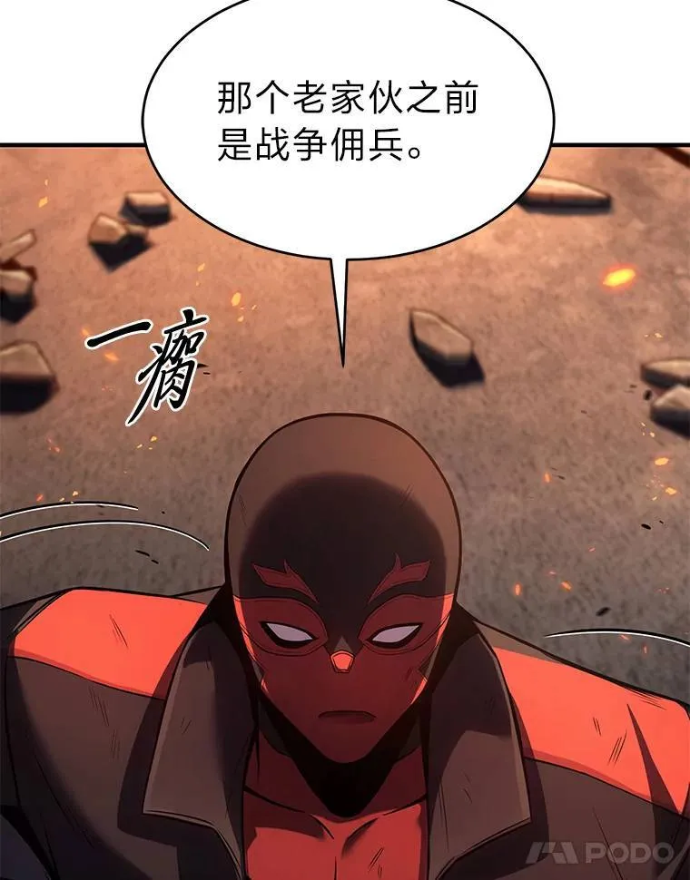 12.穷追不舍51