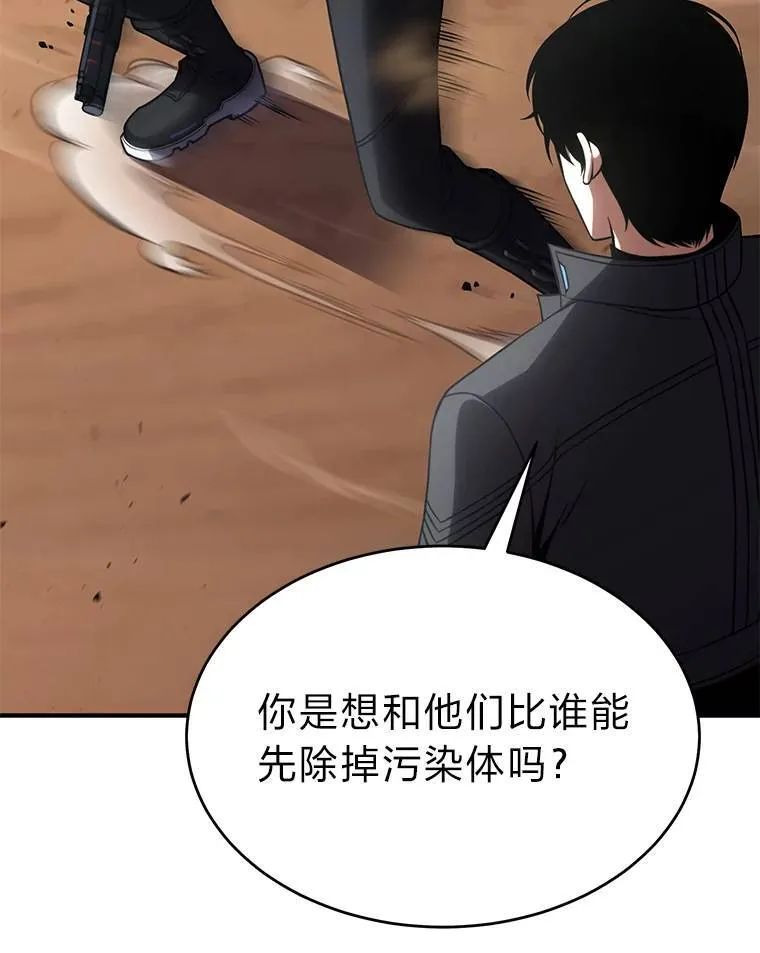 37.瞧不起我的代价69