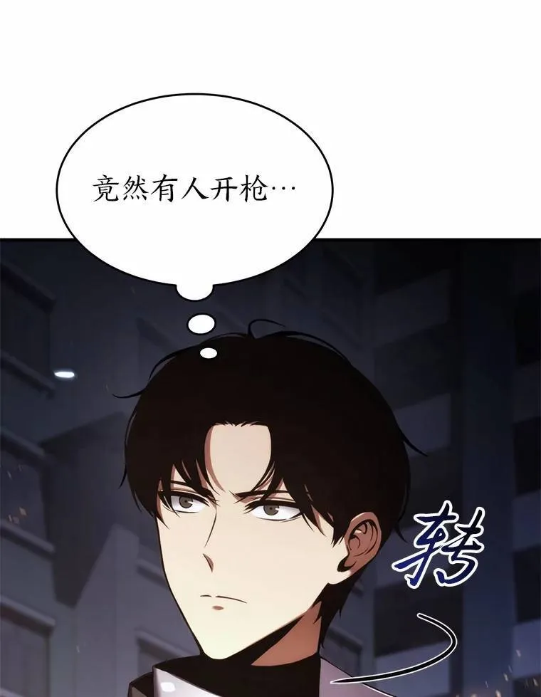 6.唤雷37