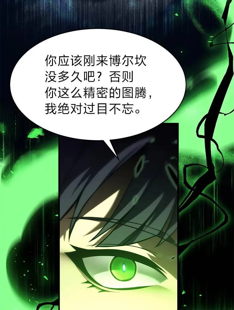 8.第二个委托38