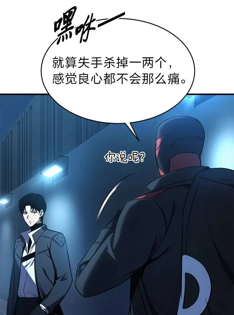 9.蒙面怪人41