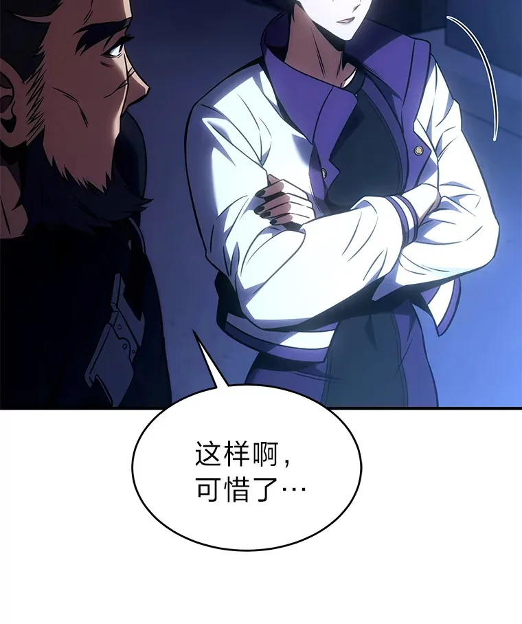 43.颐指气使45