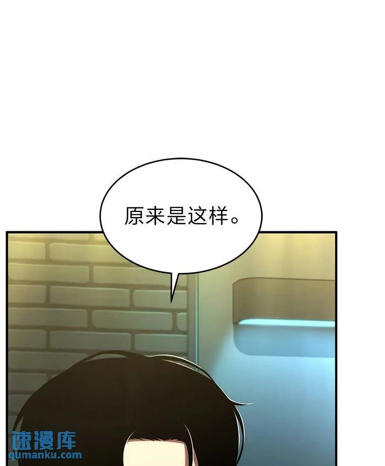 32.登录暗网110