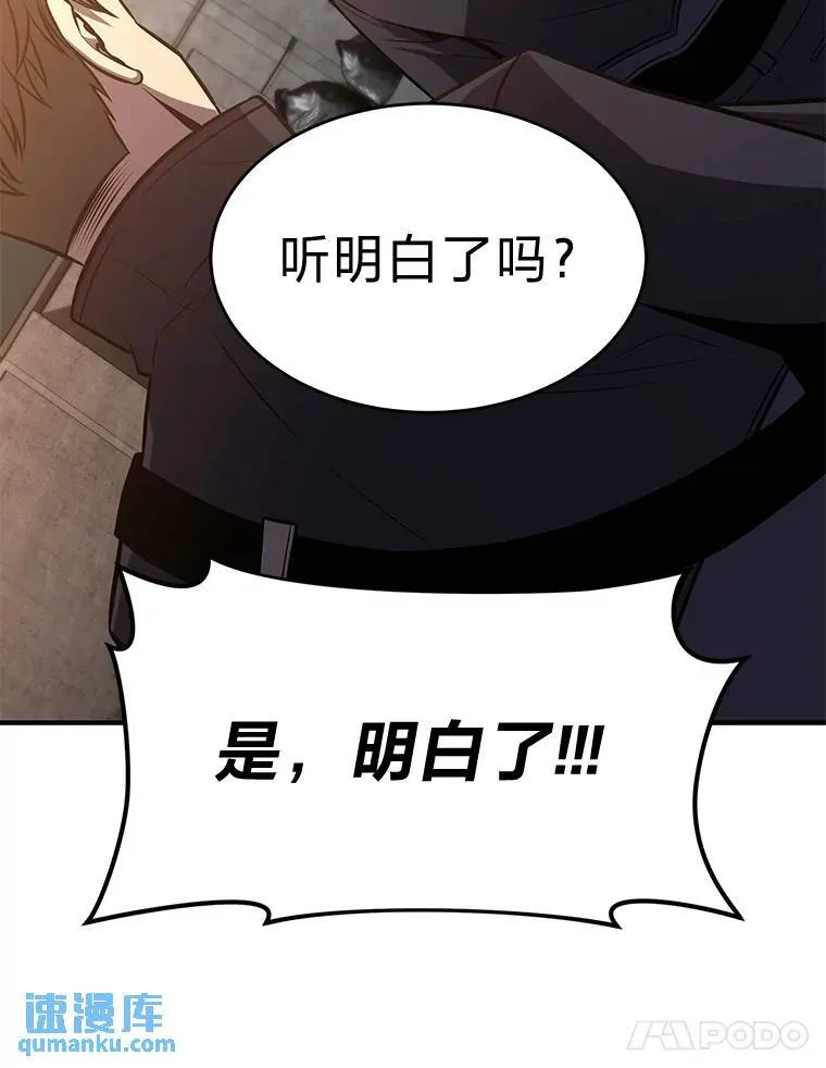 17.科林卡尔佣兵团182