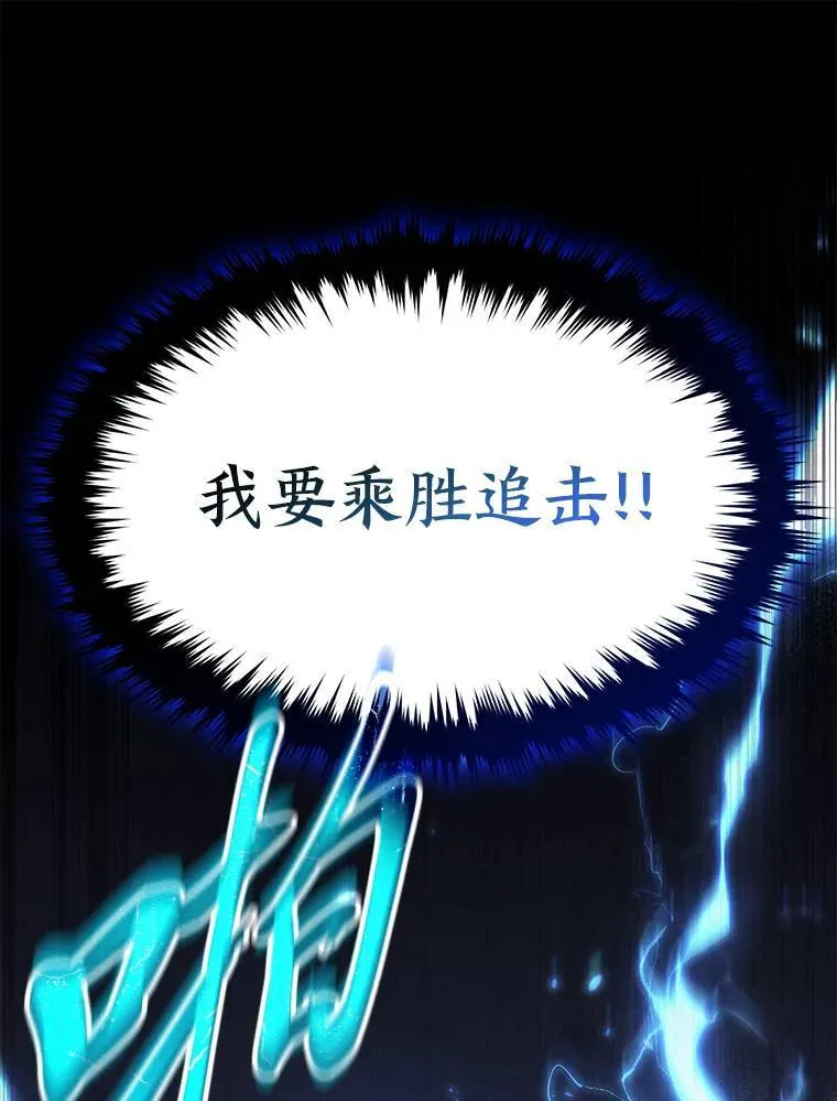 26.万变之光38