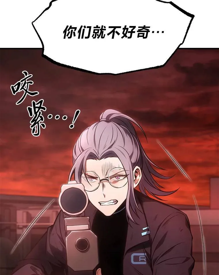 20.嗜血怪客85