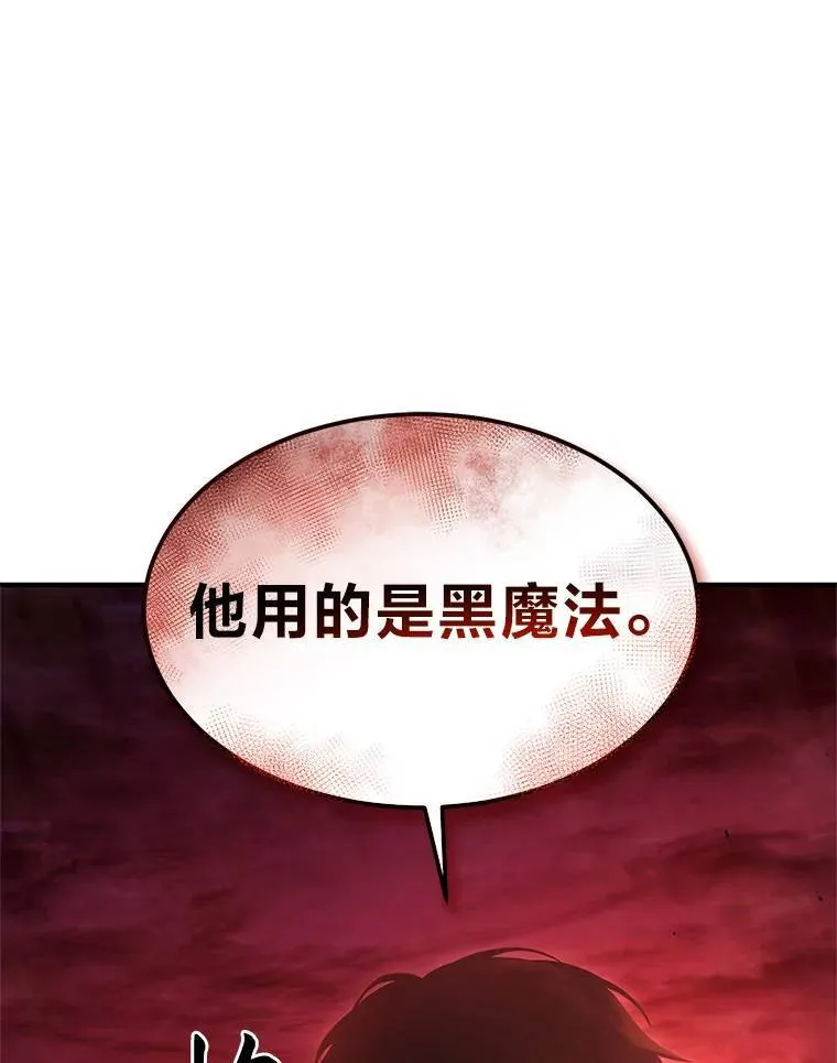 21.天赋和决心41