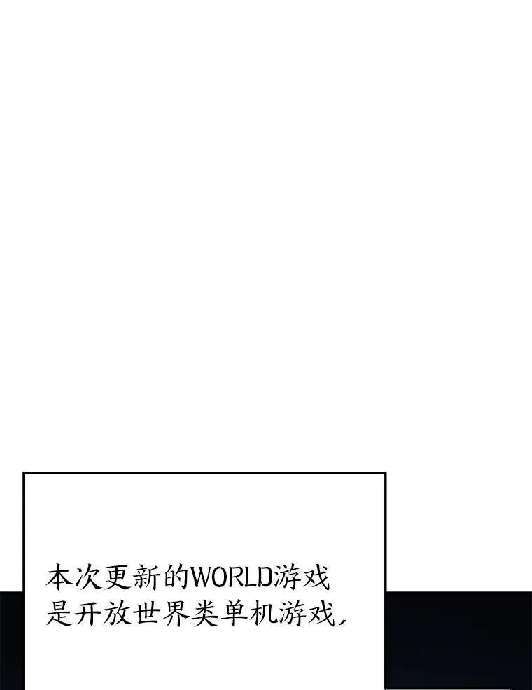 1.WORLD-3.02