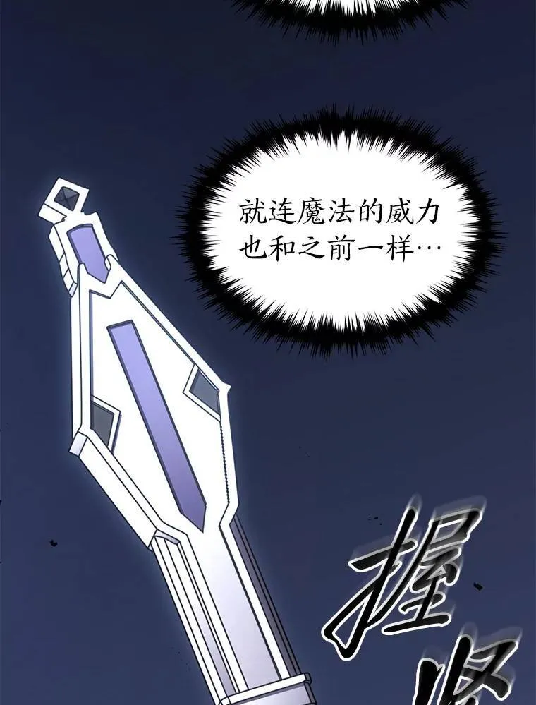 29.成功就在眼前69