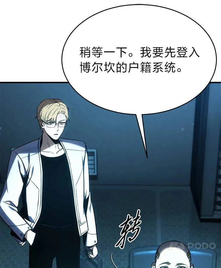 15.各怀心思16