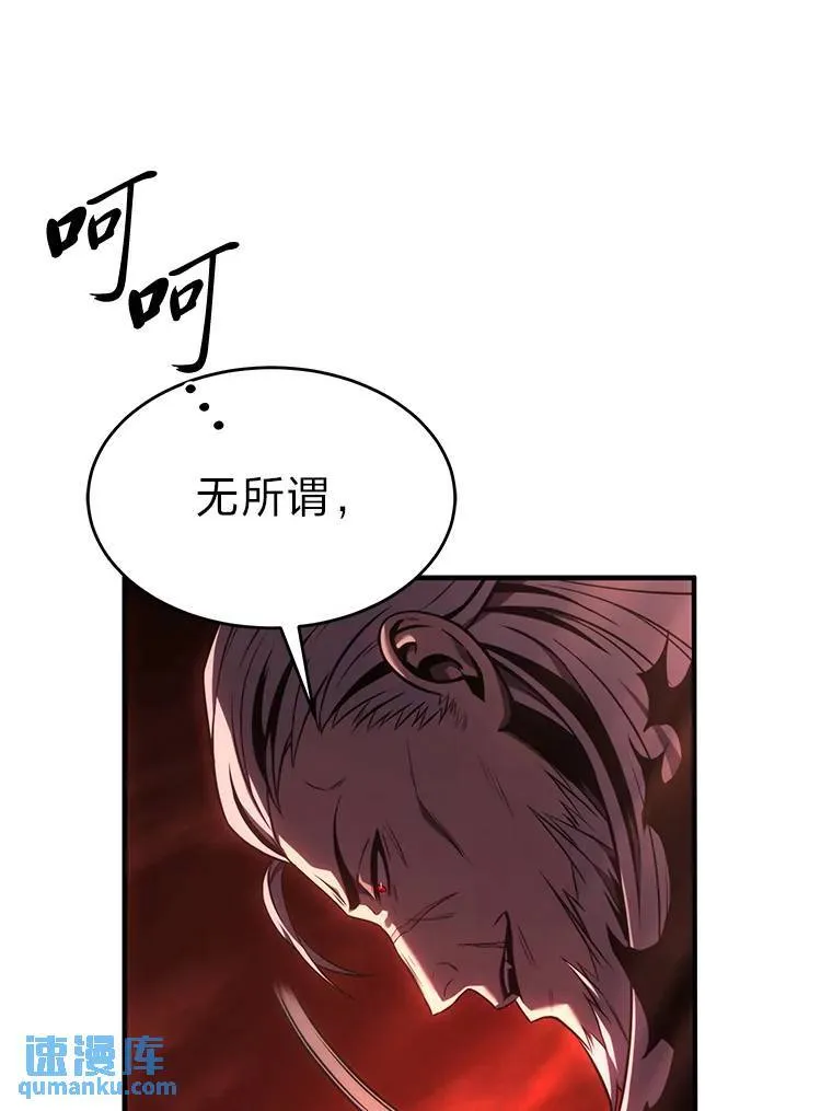 20.嗜血怪客34
