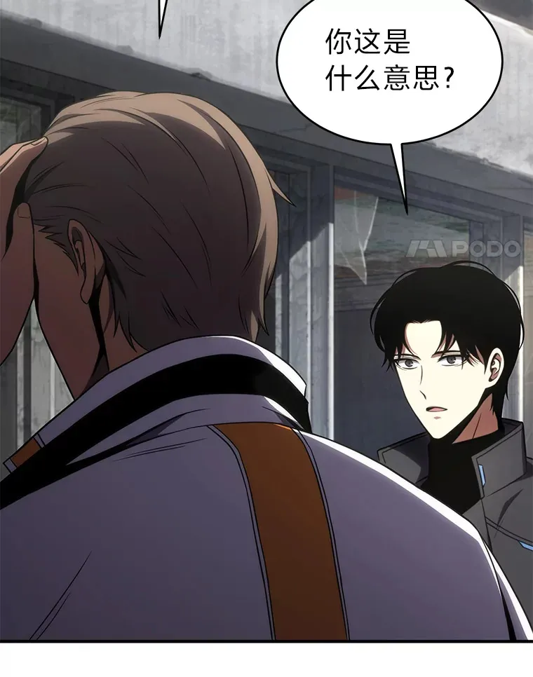 33.分道扬镳74