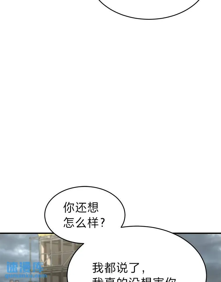 35.轻佻的佣兵135