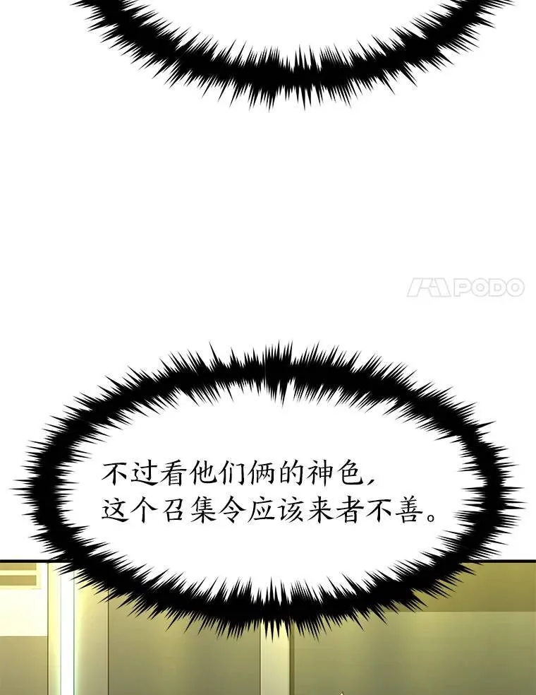 23.积极的生意人39