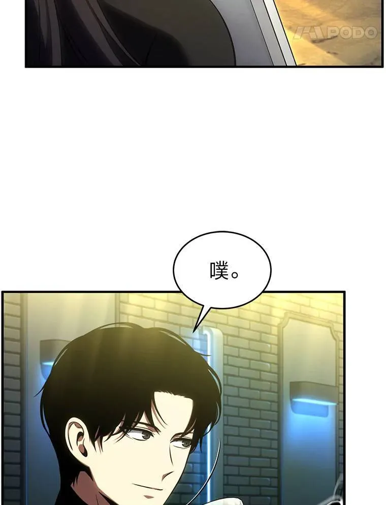32.登录暗网73