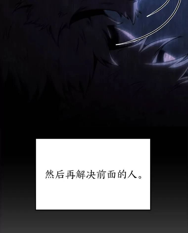 31.热心的老师52